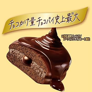 ロッテ バイオだねチョコ 値下げ【激レア】超美品 ロッテ バイオだね チョコ9個セット